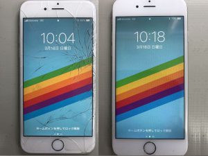 大分iPhone修理