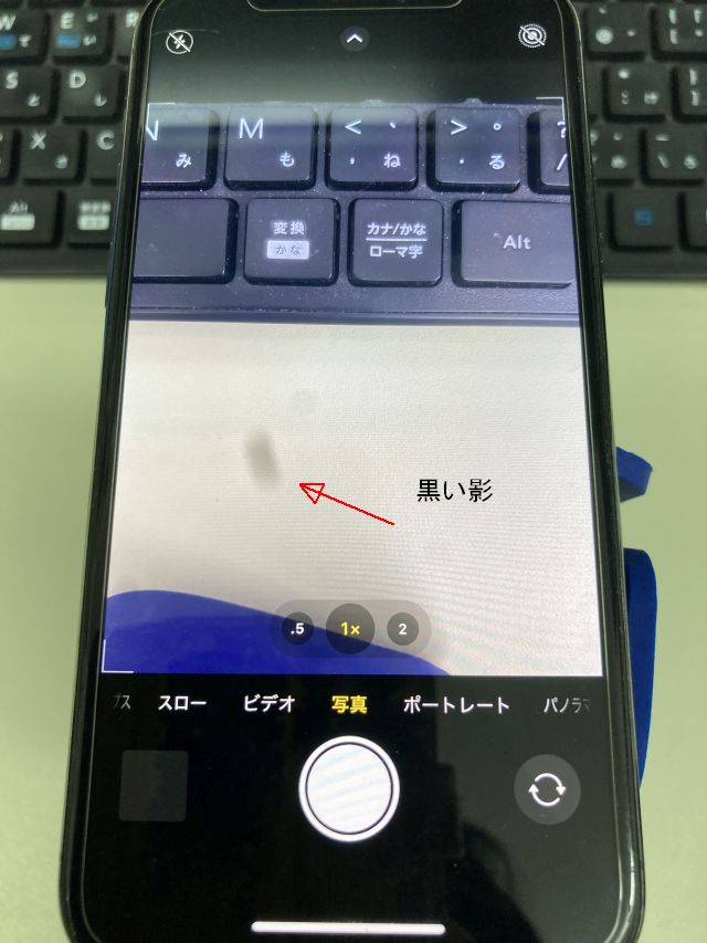 iPhone11Proカメラ修理