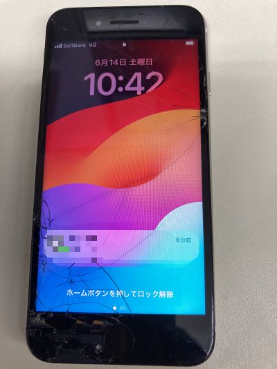 大分iPhoneSe3画面修理