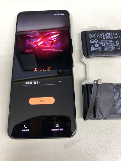 ASUS ROG Phone6バッテリー交換