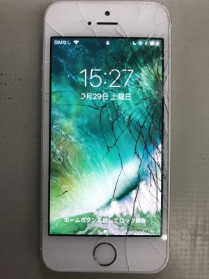 iPhone5Sバリ割れ from 大分市弁天