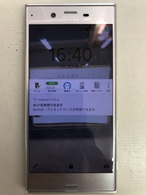 Xperia Xz バッテリ交換 From 大分市内 Iphone修理 パソコン修理 の Pc Oita 大分高城