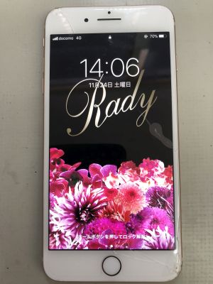 iPhone8Plusガラス割れ修理 from 大分市宮河内