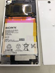 Xperia Z Ultra バッテリー交換 From 大分市内 Iphone修理 パソコン修理 の Pc Oita 大分高城