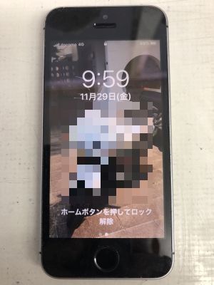 Iphone5s Seバッテリー交換 別府市 Iphone修理 パソコン修理 の Pc Oita 大分高城