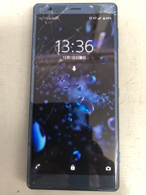 Xperia XZ2ガラス割れ修理 ～大分市内 | iPhone修理 パソコン修理 の