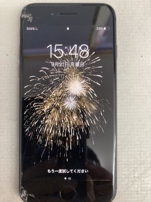 iPhone8ガラス割れ ～臼杵市