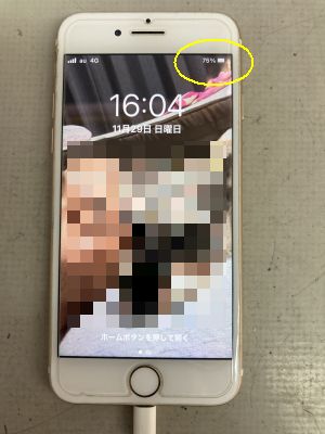 iPhone7充電不調 ～大分市鶴崎
