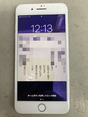 iPhone7Plusタッチ故障 ～日出町