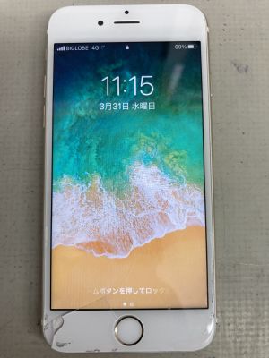 iPhone6sガラス割れ ～臼杵市