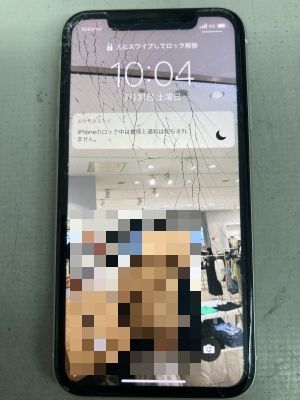 ガラス割れたiPhone11 ～大分市横尾