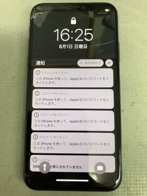 データ移行不能iPhoneXs ～大分市三川