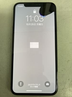 表示故障のiPhoneX ～大分市鶴崎