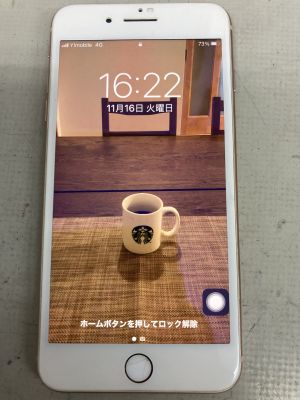 ホームボタン修理 iPhone8Plus ～臼杵市野津町