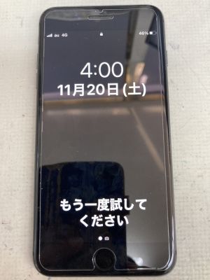 修理拒否されたiPhone8Plus ～豊後大野市千歳