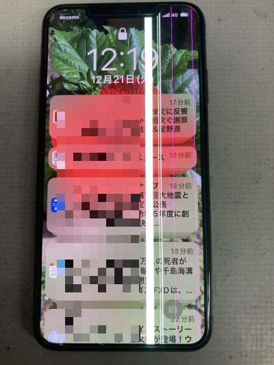 iPhoneXs Max表示タッチ故障 ～大分市横尾