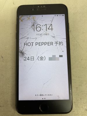 ガラス割れたiPhone7Plus ～大分市高松