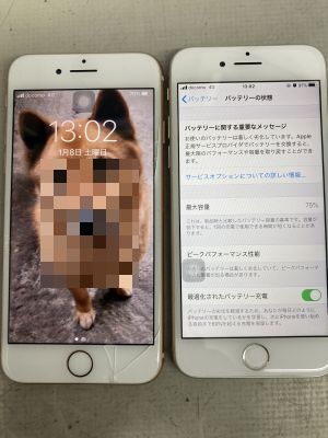 画面電池交換iPhone8 x2 ～大分市上田町