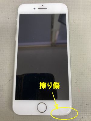 iPhone8画面暗転反応有 ～杵築市山香