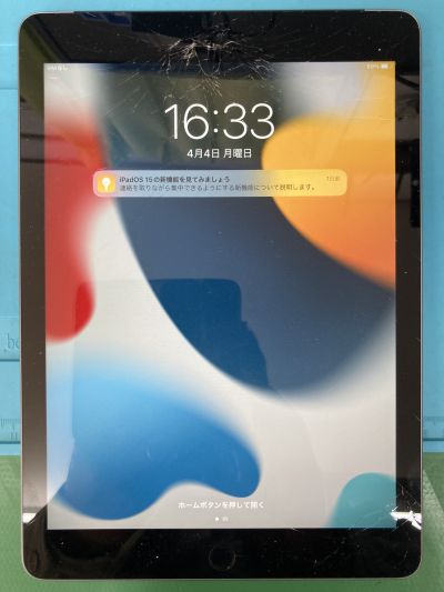 iPad 6世代ガラス割れ修理 ～大分市碩田