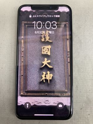 iPhoneX表示故障 ～大分市長谷町