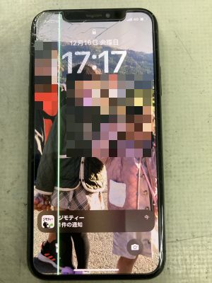 表示故障のiPhoneX ～大分市横尾