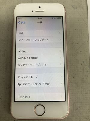 iPhoneSE(初代)バッテリー膨張 ～大分市鶴崎 | iPhone修理 パソコン